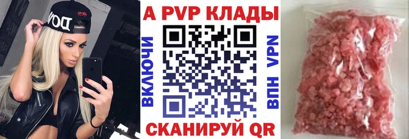 Наркошоп Карпинск Кокаин Марихуана