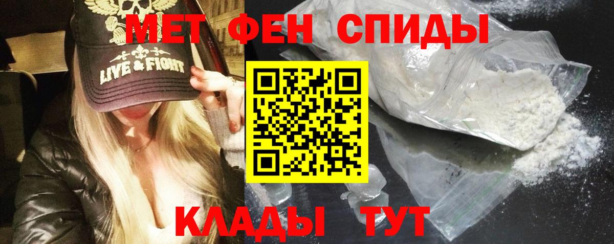 ГАШИШ Карпинск