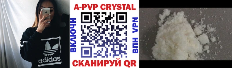 OMG ССЫЛКА  цены наркотик  Карпинск  Alpha PVP СК КРИС 
