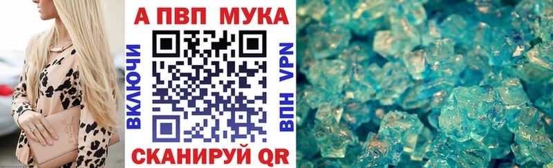 Alfa_PVP кристаллы Карпинск
