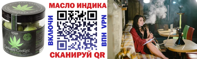 дарнет шоп  Карпинск  Canna-Cookies конопля 