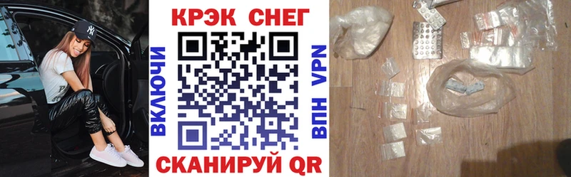 Кокаин Эквадор  Карпинск 