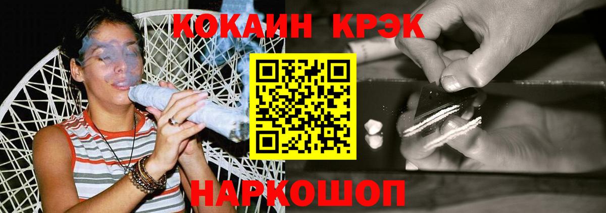 как найти закладки  Кокаин Перу  Вход с VPN  Cocaine Эквадор  Карпинск 