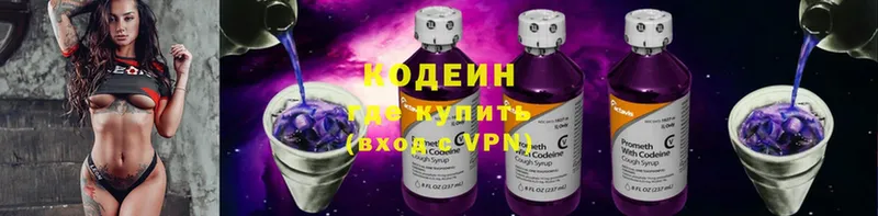 Codein Purple Drank  сайты даркнета формула  Карпинск 