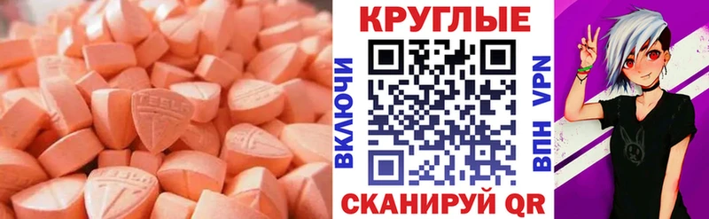 OMG зеркало  Карпинск  Ecstasy Philipp Plein 