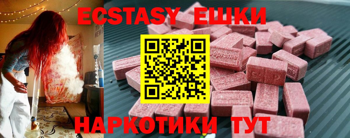 ЭКСТАЗИ DUBAI Карпинск