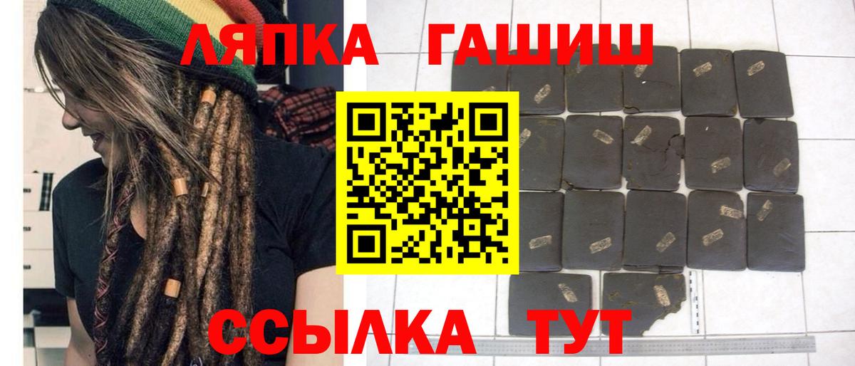 ГАШ убойный  Гашиш  Карпинск  Гашиш индика сатива  Вход с VPN 