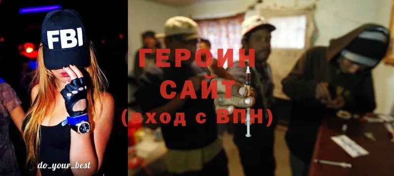 наркотики  Карпинск  ГЕРОИН Heroin 