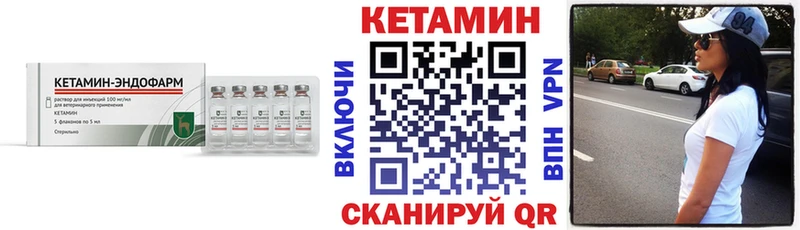 КЕТАМИН ketamine  цена наркотик  Карпинск 