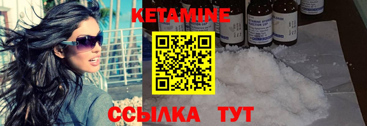 ГАШИШ  Cocaine  Лсд 25  Канабис  Мефедрон   Меф  Карпинск  Вход с VPN 