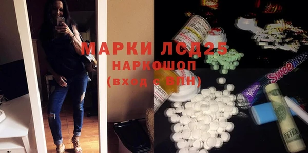MDMA Михайловка