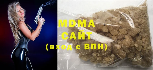 меф Медногорск