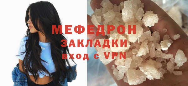 не бодяженный Мегион