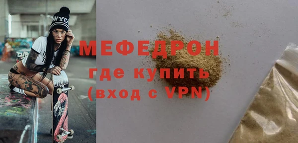 mdma Дмитровск