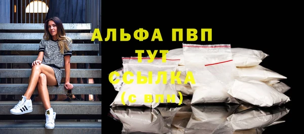 меф Медногорск