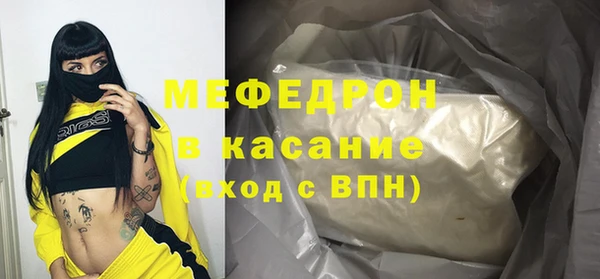 MDMA Михайловка