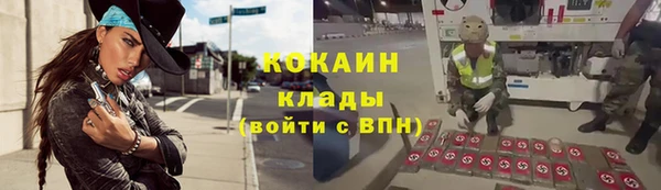 не бодяженный Мегион