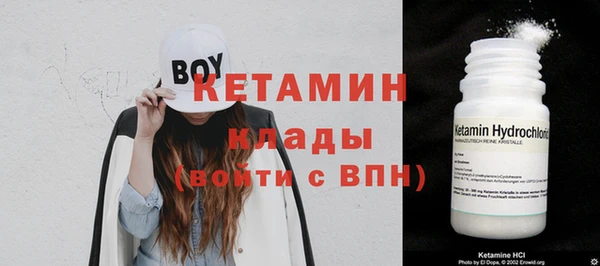 MDMA Михайловка
