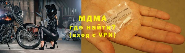 mdma Дмитровск