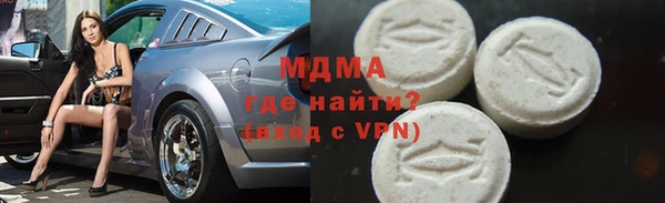 MDMA Михайловка