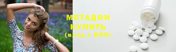 меф Медногорск