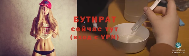меф Магадан
