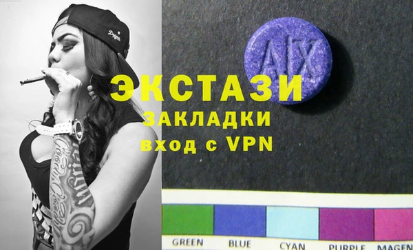 мяу мяу мука Канск