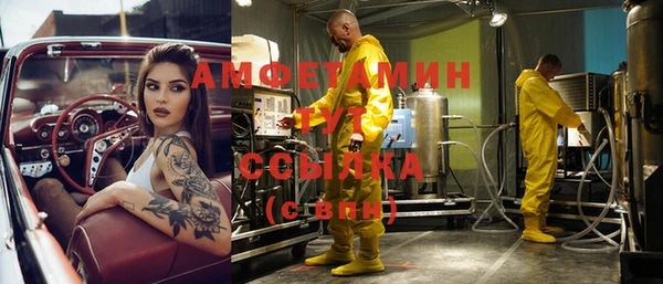 первитин Михайловск