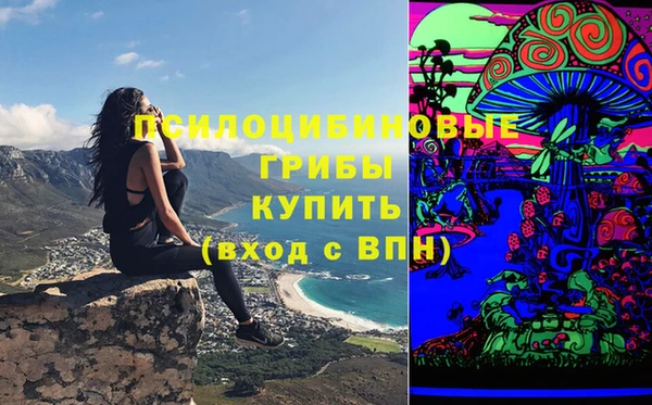метамфетамин Магас