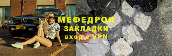 бутик Майский