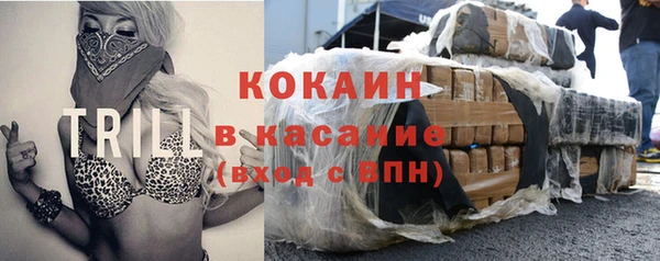 меф Медногорск
