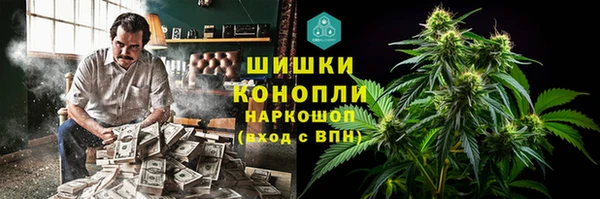 первитин Михайловск