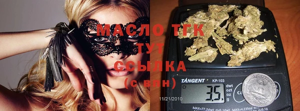 меф Медногорск