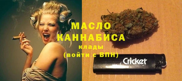 метамфетамин Магас