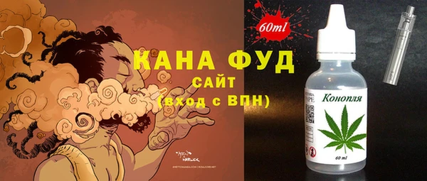 первитин Михайловск