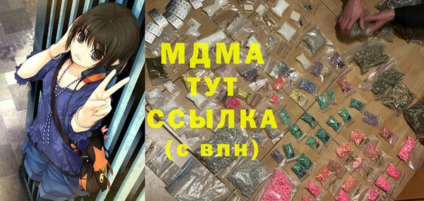 mdma Дмитровск