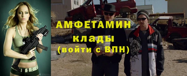 бутик Майский