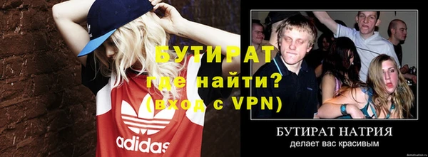 не бодяженный Мегион