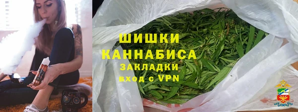 меф Медногорск