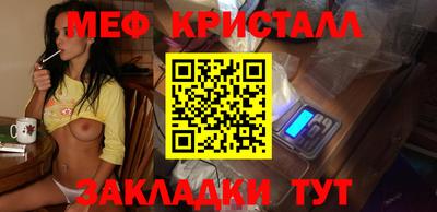 бутик Гай