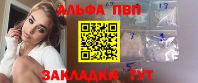 бутик Гай