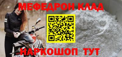 спайс Заволжье