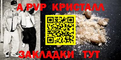 гашиш Жуковский