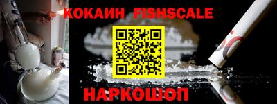 бутик Гай