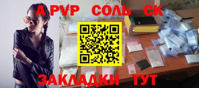 дживик Гагарин