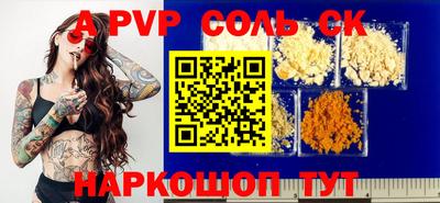 дживик Гагарин