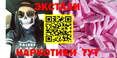 бутик Гай