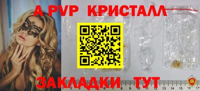 бутик Гай