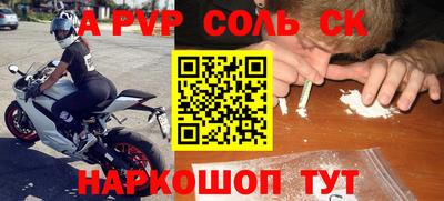 бутик Гай