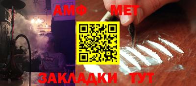 бутик Гай